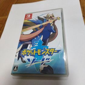 ポケットモンスター ソード