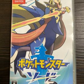 ポケットモンスター ソード (Nintendo Switch)