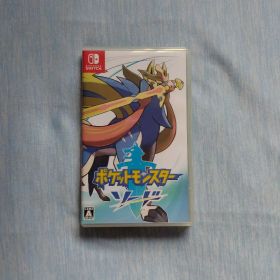 ポケットモンスター ソード