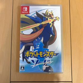 ポケットモンスター ソード