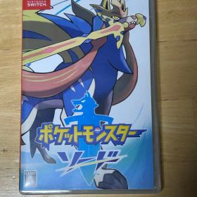 任天堂Switch ポケットモンスター ソード