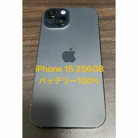 iPhone 15 256GB ブラック(スマートフォン本体)