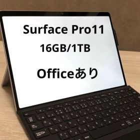 Surface Pro 11世代 16GB/1TB