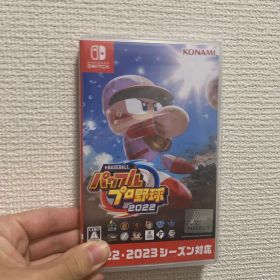 eBASEBALL パワフルプロ野球2022