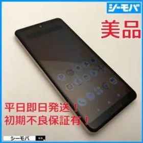 AQUOS sense4のメイン画像