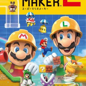 スーパーマリオメーカー 2[Nintendo Switch] [通常版] / ゲーム