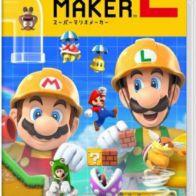 【中古】（新古品・未使用品） スーパーマリオメーカー 2 -Switch