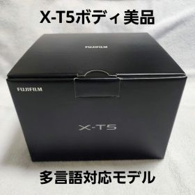 フジフイルム X-T5 ボディスモールリグ