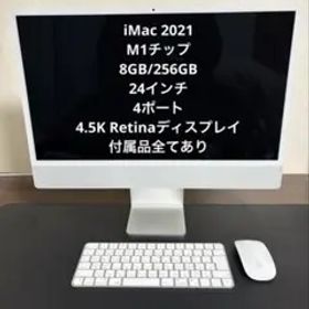 【美品】Apple iMac 2021 24インチ(M1/8GB/256GB)