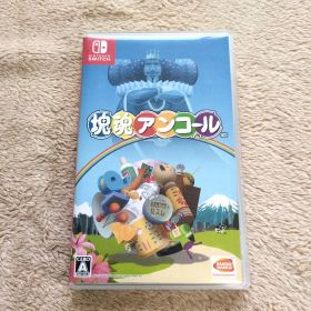 塊魂アンコール