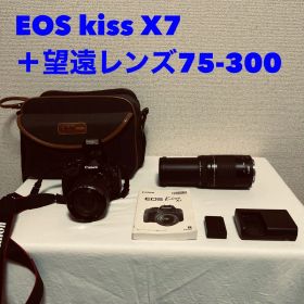 Canon EOS Kiss X7 ダブルレンズ キャノン♥️初心者オススメ♥️
