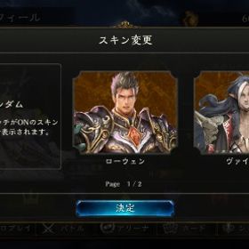 WB未連携、シグナ、リーダースキン8種 | シャドバ(シャドウバース)のアカウントデータ、RMTの販売・買取一覧