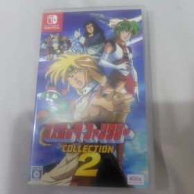 Switch コズミック・ファンタジーコレクション2 通常版