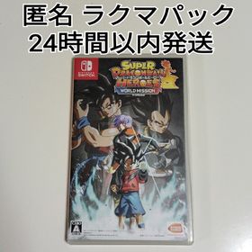 ニンテンドースイッチ(Nintendo Switch)のスーパードラゴンボールヒーローズ ワールドミッション Switch(家庭用ゲームソフト)