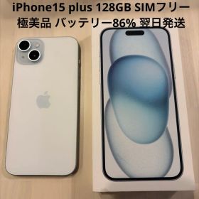 Apple iPhone 15 plus 128GB ブルー