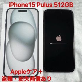 iPhone 15 Plus 512GB AppleCare 盗難 紛失保証付き