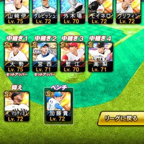 プロスピAダルセレ高橋由！エナジー5300！S135！最強‼️阪神純正垢引退垢 プロスピAエナジー2300個+ 必ず38-46人のランダムS級選手を連れて行く はじめてでも安心 90日補償つきアカウントlock_outline ダルセレ 蓑田 糸井 OB3弾 石井藤川、大谷、鳥谷プロスピ引退垢セレクション浅村、リアタイ向け最新ダル、外木場、松井裕、新垣極‼️リアタイ最強‼️引退垢 セレクション筒香巨人純正 リアタイ最強‼️ 必須級所持スピ11万8000超！？極190‼️阪神純正引退垢引退垢古参垢エナジー4300-6000個+Sランクの選手31-50枚+その他資源 初期ア...【値下げ可能】ﾀﾞﾙｾﾚ 多村・松井・斎藤・蓑田・村山・外木場【V☆1...エナジー2100-3000個+Sランクの選手25-35枚+その他資源 初期ア...プロスピ エナジー11,500個エナジー4300個+Sランク選手45～50体 初期垢プロスピエナジー2200個+Sランク選手25～34体 初期垢エナジー2200個+Sランク選手35～41体 初期垢a50初期垢。アーチスト2村上 山川プロスピA〈リアタイガチ勢垢〉※必須級多数所持プロスピA 引退垢打者大谷翔平 極 セレ筒香 WSダルビッシュ、山本由伸、藤浪、...2垢 エナジー1500個+Sランク選手21～29体 初期垢アカウント販売確認用 後半確認用 前半プロスピエナジー2000-2500個+Sランクの選手25-29枚+その他資源 初期ア...プロスピa 最強リアタイ垢 大谷打者極みプロスピアカウントエナジー2000個+Sランク選手28～34体 初期垢エナジー2600個+Sランク選手27～34体 初期垢