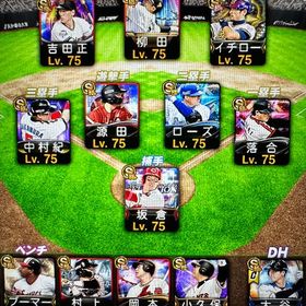 アカウント販売 極80体 KONAMI未連携エナジー2200＋S選手15~20人 2018〜 エナジー18000 sランク420アカウント販売横浜純正目指してました はじめてでも安心 90日補償つきアカウントlock_outline アカウント販売エナジー1900-2300個+Sランクの選手25-35枚+その他資源 初期ア...【激レア】大谷2体持ち リボンあり、極100体越え！リアタイ最強アカウントアカウント販売引退垢アカウント販売リボンあり、極100体越え！リアタイ最強アカウント引退垢ペタジーニ【リアタイ専用】プロスピA最強アカウント販売！高勝率＆豪華Sラ...リアタイ最強投打大谷ソフトバンク純正垢プロスピ アニバウアー 侍大谷プロスピ引退データ、千賀極、藤浪、イチローなどプロスピおすすめです！アカウント販売プロスピアカウント販売是非！お願いします！ソフトバンク純正を探しています。一周10円Vロード、試練、格安販売プロスピA 燕純正激安価格！アカウント販売激安価格！プロ野球スピリッツa大谷投打垢アカウント販売アカウント販売やめますプロスピ引退垢清原、ウィリアムズ、最新藤井など所持プロスピa引退アカウントオリックス純正 イチロー、ブーマー、ラ王、のり値下げしましたアカウント販売