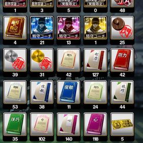 引退垢スピリッツ104000超 巨人純正アカウント引退垢販売引退垢！ぷろすぴ引退 はじめてでも安心 90日補償つきアカウントlock_outline 大谷さんいますプロスピAサムライ大谷極、中村紀洋TS極み、糸井嘉男OB極み、サムライ村上...プロスピA リアタイ向き垢プロスピA最終値下げ飽きたんで辞めます破格‼️極 強キャラ多数‼️値下げ中引退アカウント リアタイ勢アカウント販売引退垢プロスピ新しい選手多めプロスピリアタイ最強阪神純正user77496さんとの会話場所プロスピ引退垢プロスピA 引退垢廃課金リアタイ最強オーダー超急ぎ‼️超破格‼️アカウント販売プロスピA 引退データ OB多数 バース 大谷翔平 藤浪晋太郎 ...阪神純正リアタイ最強 アーチスト5人 最新藤村 最新城島 今岡...これからプロスピ始めたい方必見！投打大谷＆ダルビッシュセット！プロスピA値下げ交渉可プロスピ引退するので、、アカウント販売リーグスピ105800！最強アカウント！引退垢引退垢エナジー代行プロスピデータ売りますKONAMI ID未連携【極102体】選択契約書付き引退します。