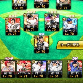 アカウント販売プロスピA 引退垢ログイン1481日巨人純正ヤクルト純正 はじめてでも安心 90日補償つきアカウントlock_outline プロスピ 引退有名な選手、侍ジャパンエナジー代行 実績作りの為 一口五百円WBC打者大谷。海外組、吉田・千賀お買い得値下げ交渉ありスピリッツ103150超！！引退するので売ります。課金額100万以上引退垢 侍 OB有大谷侍大谷 落合 垢売りますプロスピカープ純正、リアタイ重視アカウント日本ハム純正 卒業垢金ないから大事なデータ売るスピチャン限定選手所持！大会リボン19個！エナジー35800個！極18...プロスピA 村上中村紀洋など極多数！プロスピ引退品S極67体 Sランク113体 スピリッツ102000↑覇王維持超レア現環境最強選手揃い踏みアカウント【貴重レア・Aレベマ素材多数】引退アカウント【102500超え】アカウント販売野手大谷極5 投手山本由伸極5 その他Ｓランク多数プロ野球スピリッツプロスピA垢アカウント販売プロスピa販売引退垢販売3連休限定 オリックス純正アカウント千葉ロッテ純正プロスピ、古参キャら多数！イチローなどリアタイ最強アカ！！ 12球団＋巨人純正 エナジー4000超破格！プロスピA リアタイ最強メンツプロスピA リアタイ最強垢 早いもの勝ち！