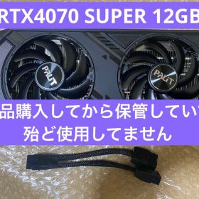超美品PALIT GEFORCE RTX 4070 SUPERグラフィックボード