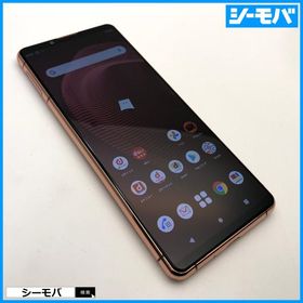 スマホ SIMフリー Xperia 5 III SO-53B docomo ピンク 4G 5G 中古 指紋認証 ゲーミング android13対応 RUUN14956