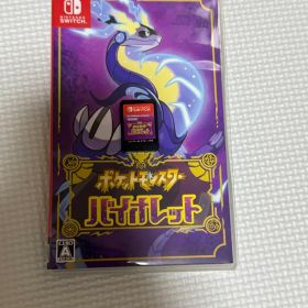 ポケットモンスター バイオレット Switch 中古 3,800円 | ネット最安値