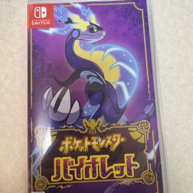 ポケットモンスター バイオレット Nintendo Switch