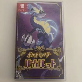 ニンテンドースイッチ ポケットモンスター バイオレット