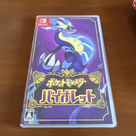 ポケットモンスター バイオレット