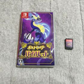 ポケットモンスター バイオレット