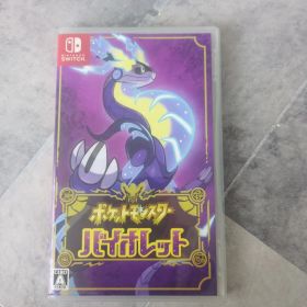 ポケットモンスター バイオレット