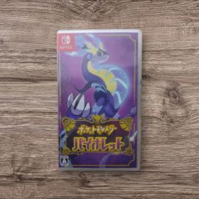 ポケットモンスター バイオレット Nintendo Switch