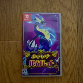 ポケットモンスター バイオレット