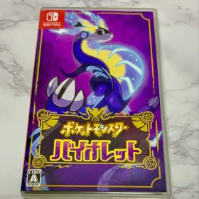 【美品】ポケットモンスター バイオレットSwitch