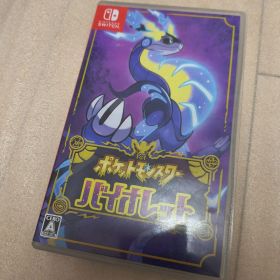 ポケットモンスター バイオレット 任天堂Switch