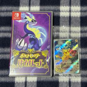 ポケットモンスター バイオレット