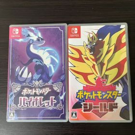 ポケットモンスター バイオレット & シールド セット販売