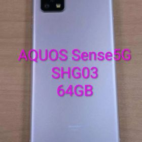 121200E AQUOS sense5G SHG03 64GB