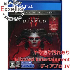 [bn:7] ディアブロ IV PS4