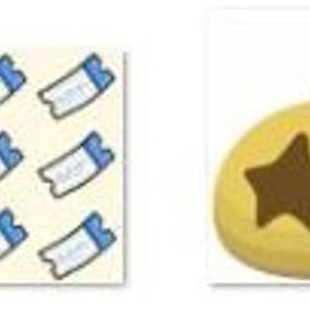 10億ベル+マイル旅行券×3200枚 | あつまれ どうぶつの森(あつ森)のアカウントデータ、RMTの販売・買取一覧