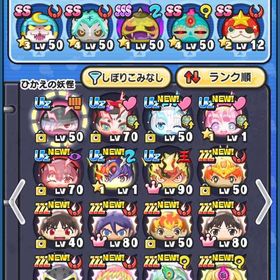 引退垢ぷにぷに引退垢ぷにぷにホロライブ垢引退垢引退垢ぷにぷにクリスマスまでセール】Yポイント合計50万超118956様ビスコ愛好家さん！妖怪ウォッチぷにぷに 引退垢 周回パ スコアタパありアイゼン代行アイゼン代行古参の引退アカウント UZ+24体ポイント約180破格‼️今日まで‼️UZ＋9体アカウント✨極ツチいます♥️ぷにぷにアカウント激安‼️引退垢引退垢｢強垢｣Uz+24体 ホロライブキャラをはじめ人権多数あり強敵取得‼️限凸‼️ステージ進行‼️アカウント販売 極ツチ所持 マナ所持なuser79818様専用引退垢 かなりお安くしてます!!フリーレン含むUZ＋3体所持強垢引退妖怪ウォッチぷにぷに引退引退適当なuz uz+ワイポ代行user114243さん！Yポ代行❗強敵取得限凸❗買ってください！！破格！引退ぷにぷに強敵取得代行ぷにぷに引退垢ですぷにぷに超激レアミスボぷにぷに引退垢引退垢引退垢紅白エルゼ所持、引退垢！Yポイント120000+Yマネー120000+10連(ZZ-UZ)1枚+各種10連8枚 初期垢ホロライブアカウント