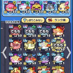 極土あり、UZ＋3体あり【BAN報告0✨】即対応‼️業界最速＆最安周回‼️ぷにぷにぷにぷに是非買ってくださいuser100072様専用引退垢アルル安く売っている人探しています引退垢引退アカウント引退垢ワイポイント石垢 秘伝書多数正規非共有ぷにぷに引退垢販売引退垢アカウント販売引退垢 お値下げ可能環境キャラ多数保持 値段交渉ありチョコ取得即対応‼️【界隈最速＆最安周回‼️】user98932様専用ぷにぷに ✨️おはじき代行✨️【妖怪ウォッチぷにぷに】引退絶対にBANはない‼️最安おはじきお助け‼️秘伝書周回も‼️即対応‼️【界隈最速＆最安周回‼️】秘伝書周回‼️妖怪ウォッチぷにぷに妖怪ウォッチぷにぷに即対応‼️【界隈最速＆最安周回‼️】10万Yポ800円、50万Yポ3500円‼️...ワイポ 秘伝書周回代行引退垢引退垢引退垢!!メアド即変更可能!!✨️極土ありuz30体!ゴルフスキルあり引退垢アクア完凸 めぐみん7凸 極土有りおはじき特攻など販売します！引退アカウント強いアカウント正規垢yポイント格安代行！！なんでも代行します。ぷにぷに【UZ35体】ワイポ20万、めぐみんなど強キャラ多数引退垢