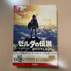 ゼルダの伝説 ブレス オブ ザ ワイルド ～冒険ガイドブック付き～ Switch