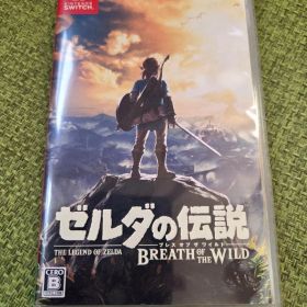 ゼルダの伝説 ブレスオブザワイルド