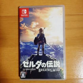 中古 Switch ゼルダの伝説 ブレス オブ ザ ワイルド