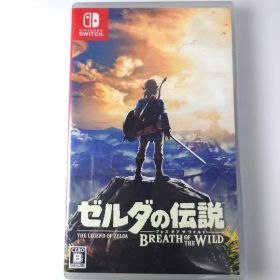 【中古】ゼルダの伝説 ブレス オブ ザ ワイルド Switch