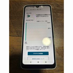 アローズ(arrows)のFCNT arrows We2 F-52E ライトブルー(スマートフォン本体)