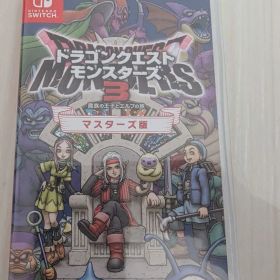 Switchドラクエモンスターズ3 マスターズ版