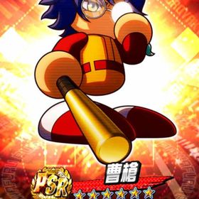 最強初期垢❗️ | パワプロアプリのアカウントデータ、RMTの販売・買取一覧